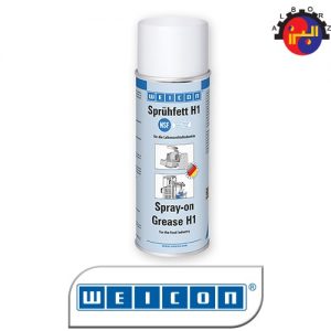 اسپری (Spray on Grease H1(NSF