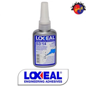 چسب لاکسیل 14-53 LOXEAL