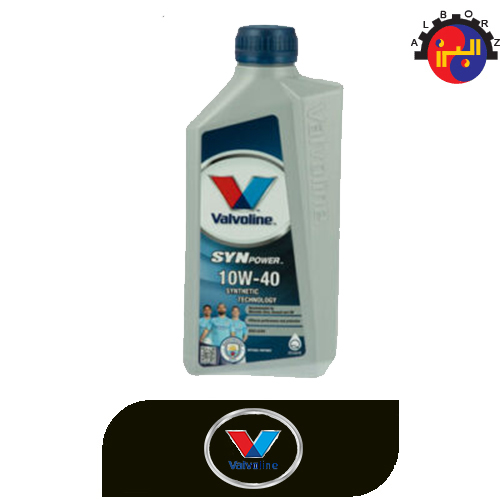 روغن موتور والولین مدل Valvoline Synpower 10w40 - بازرگانی البرز