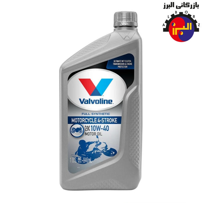 روغن موتور سیکلت والوالین Valvoline 10w40 4AT Motor Oil - بازرگانی البرز